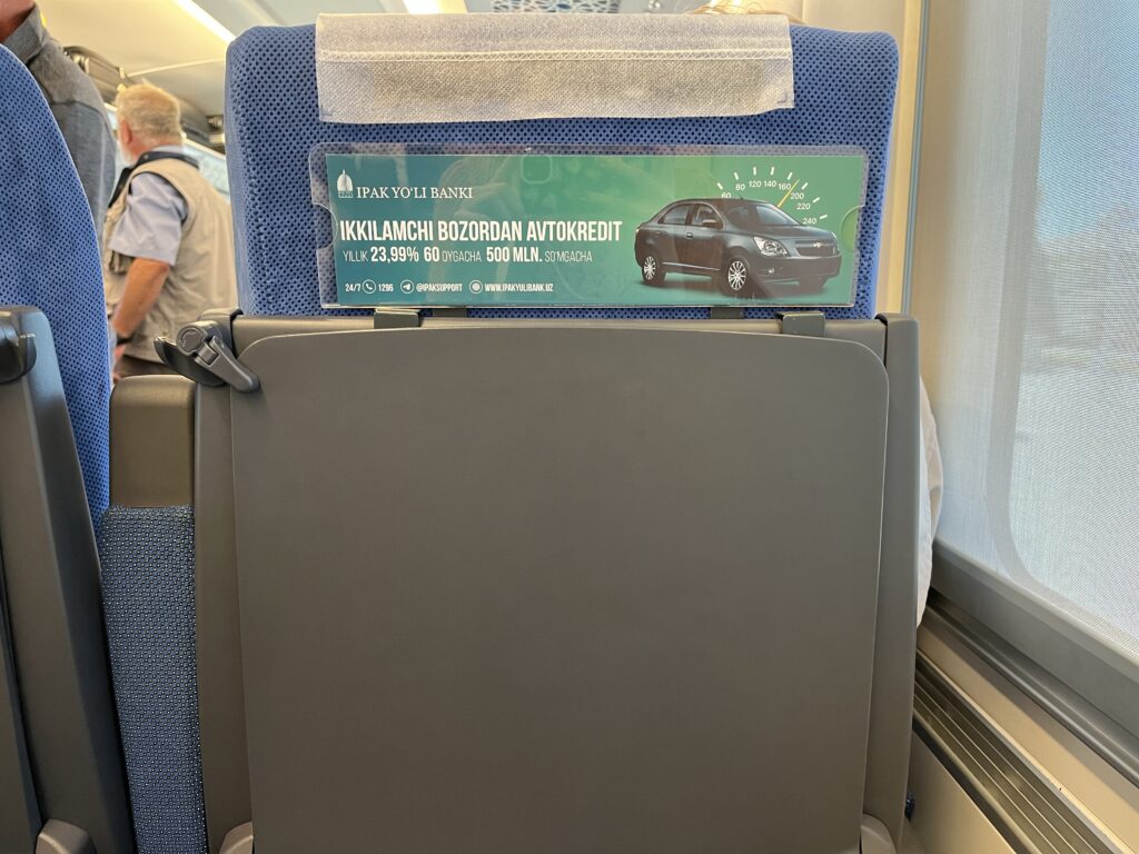 アフラシャブ号内部