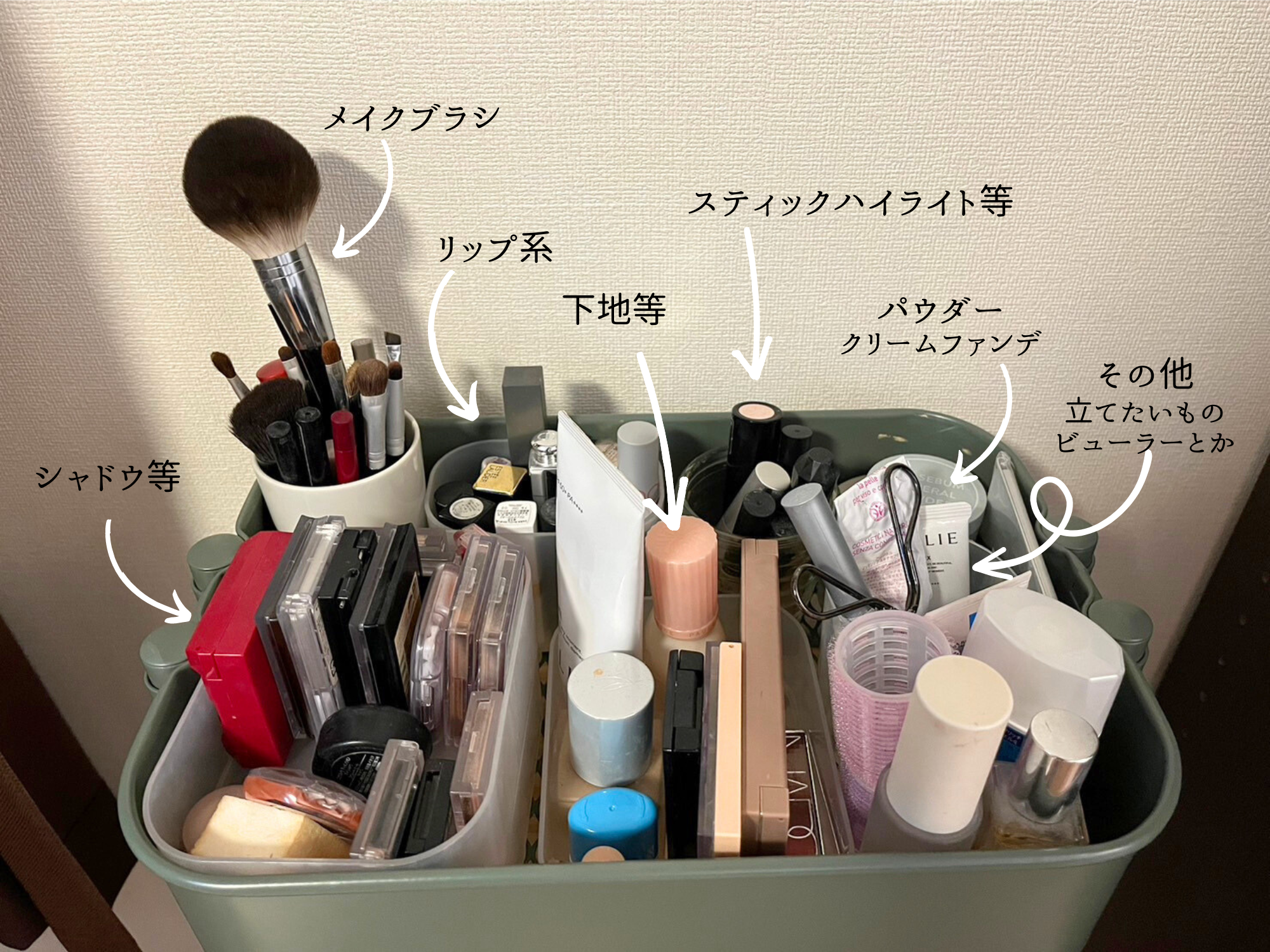 イケアのワゴン ロースフルト コスメ収納