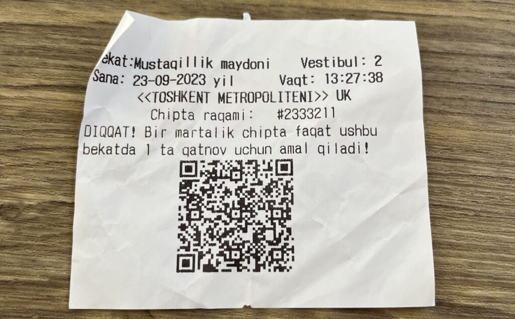 QRコードが書かれたレシート ウズベキスタンの地下鉄の切符